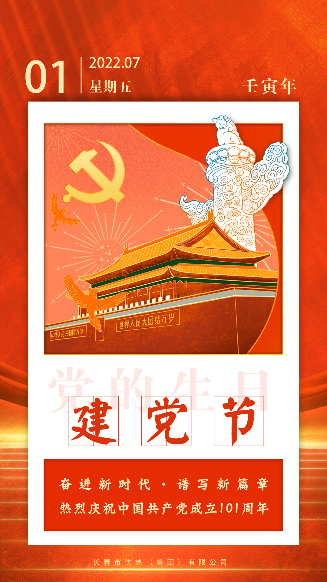 微信图片_20220727095651.jpg